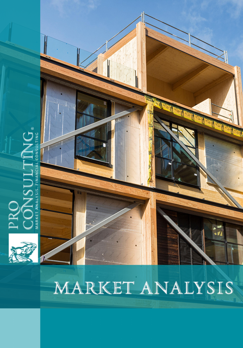 Analytical note on the modular construction market in Ukraine. 2025